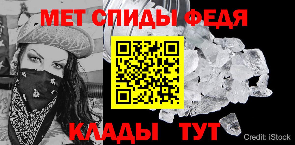 АМФ  Amphetamine  Владимир  Амфетамин 98%  Вход с VPN 