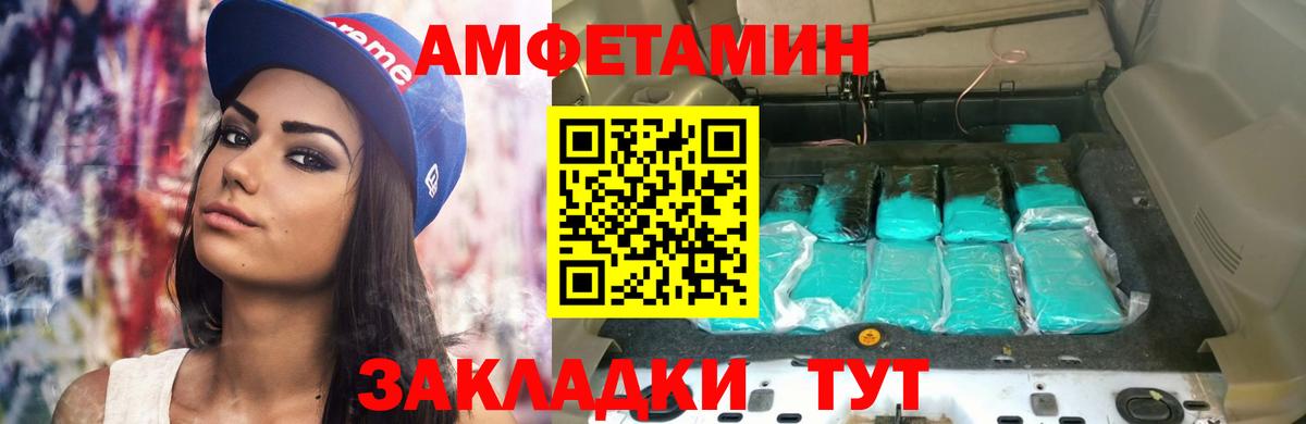 АМФ 97% Владимир
