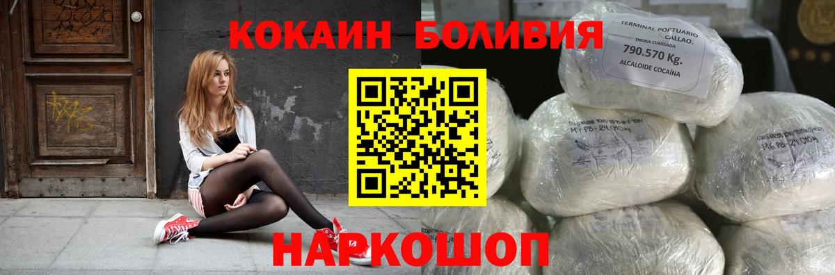 КОКАИН Эквадор Владимир