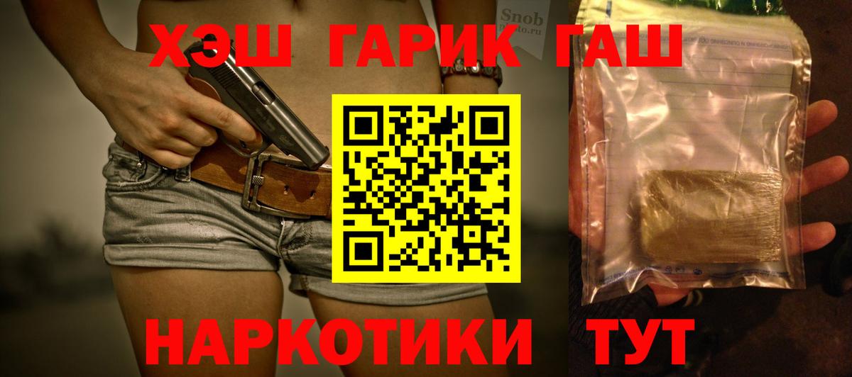 ГАШ гашик Владимир