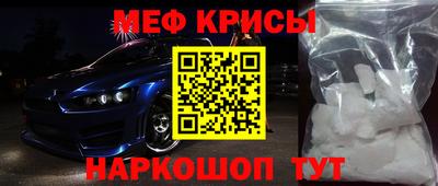 стаф Краснодар