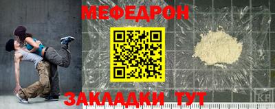 экстази Краснокаменск