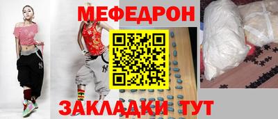 стаф Краснодар