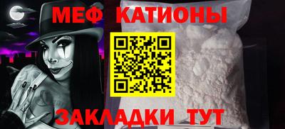 стаф Краснодар