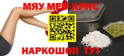 экстази Краснокаменск
