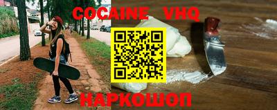 стаф Краснодар