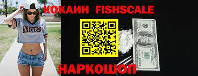 метамфетамин Краснознаменск