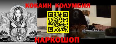 стаф Краснодар