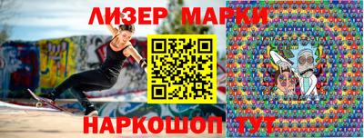 стаф Краснодар