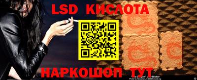 метамфетамин Краснознаменск
