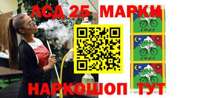 экстази Краснокаменск