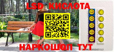 экстази Краснокаменск