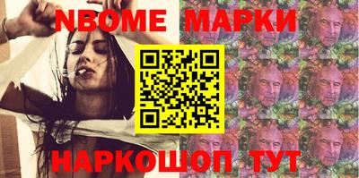 метамфетамин Краснознаменск