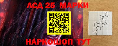 метамфетамин Краснознаменск