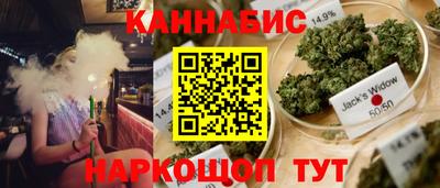 метамфетамин Краснознаменск