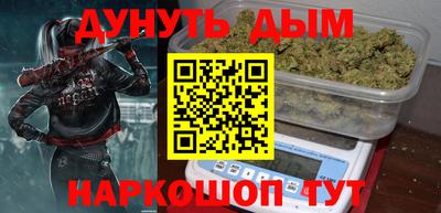 метамфетамин Краснознаменск