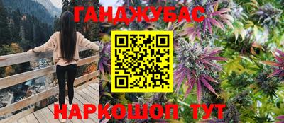 экстази Краснокаменск