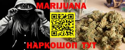 метамфетамин Краснознаменск