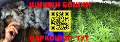 метамфетамин Краснознаменск