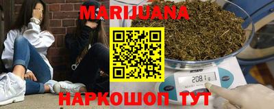 метамфетамин Краснознаменск