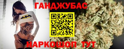 стаф Краснодар