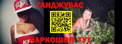 метамфетамин Краснознаменск