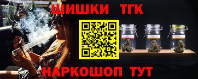 метамфетамин Краснознаменск