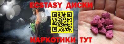 метамфетамин Краснознаменск