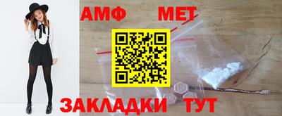 стаф Краснодар