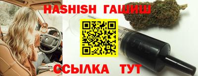 метамфетамин Краснознаменск