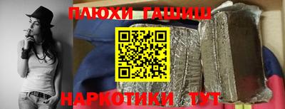 экстази Краснокаменск