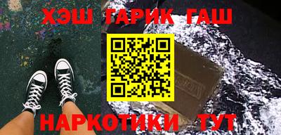 метамфетамин Краснознаменск