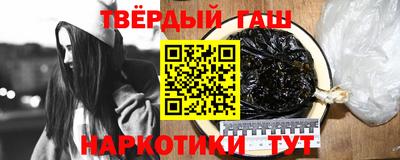 метамфетамин Краснознаменск