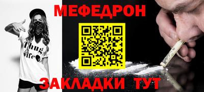 стаф Краснодар