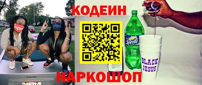 стаф Краснодар