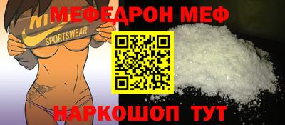 стаф Краснодар