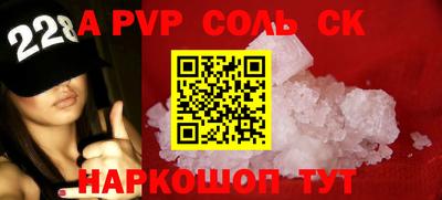 экстази Краснокаменск