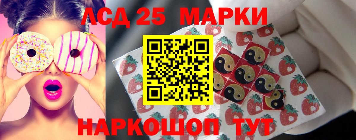 Лсд 25 экстази  Вход с VPN  ЛСД экстази ecstasy  Владимир  Лсд 25 экстази ecstasy 
