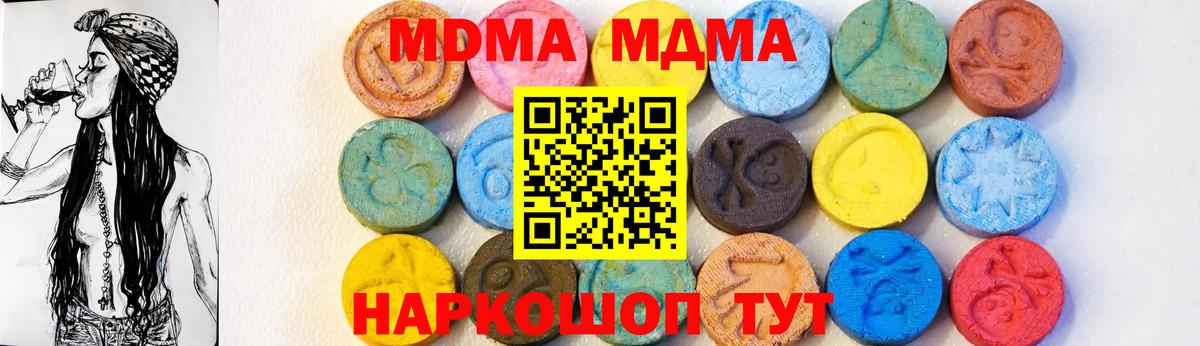 MDMA Molly Владимир