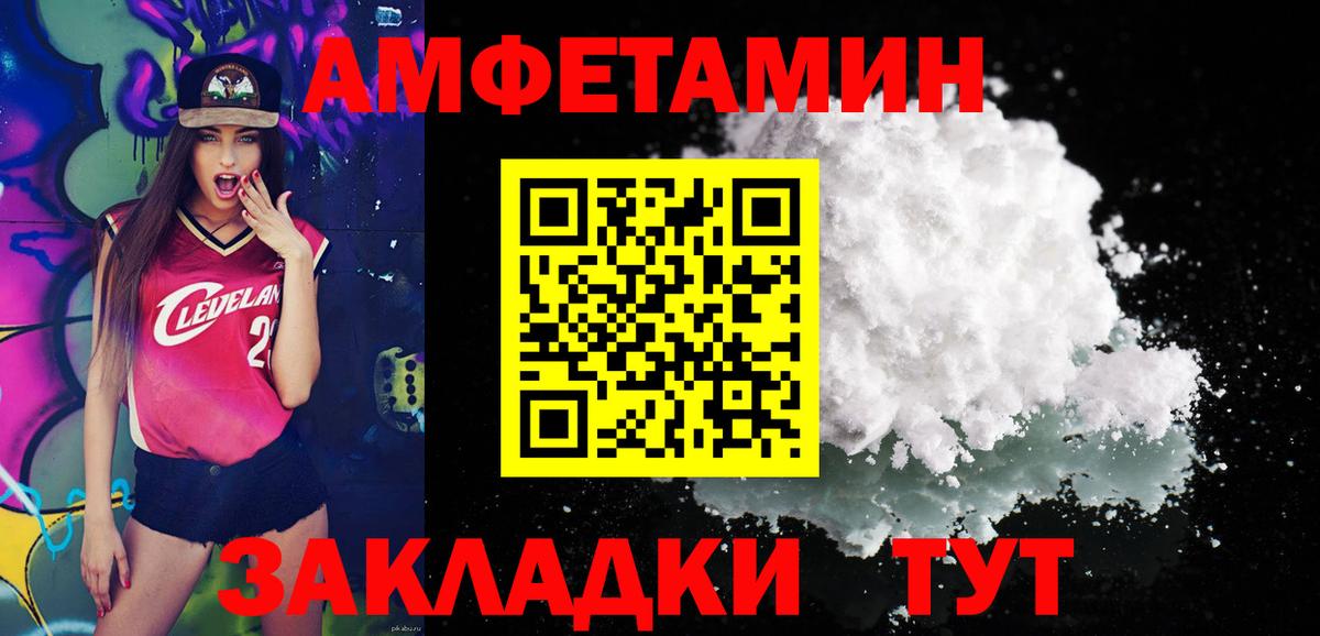 МЕТАМФЕТАМИН мет Владимир