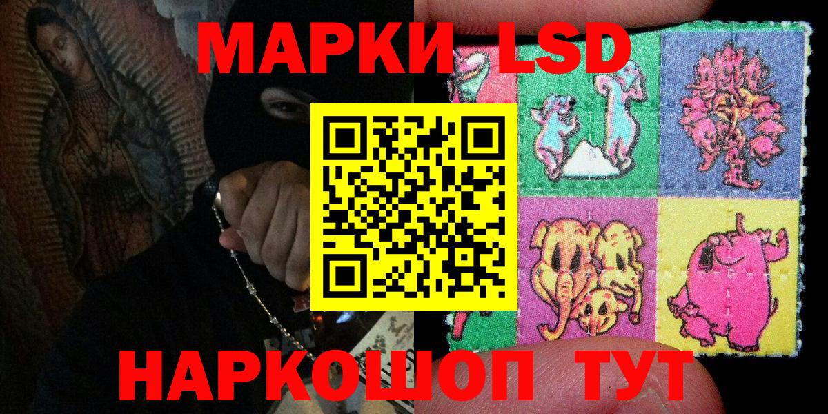 Марки 25I-NBOMe 1500мкг Владимир