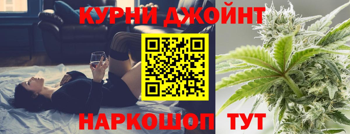 Бошки марихуана гибрид Владимир