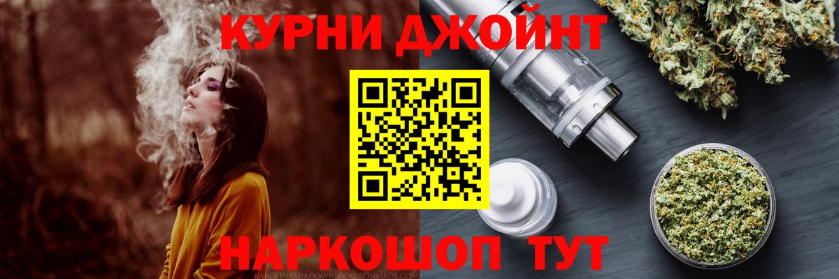 Владимир  МАРИХУАНА индика  Каннабис гибрид  Бошки Шишки индика  Вход с VPN  Бошки Шишки тримм 